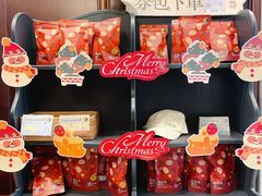 -茶理宜世(东方宝泰店)