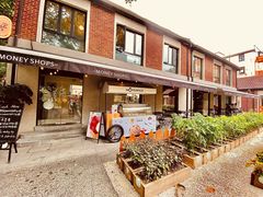 门面-Money Shops(愚园路店)