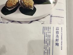 -U你·天然调味(南湖总店)