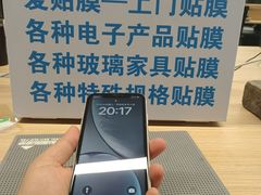 -爱贴膜 贴手机平板电脑膜