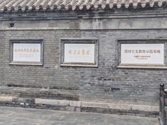 -张学良旧居陈列馆