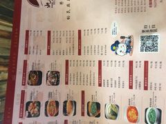 菜单-塔里木新疆饭店(新北万达店)