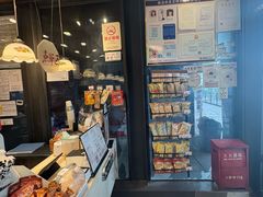 -茶颜悦色(岳麓山顶店)