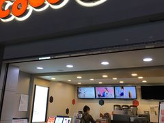 门面-CoCo都可(江宁托乐嘉店)