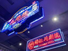 -霸王虾·小龙虾香辣蟹(玉林店)