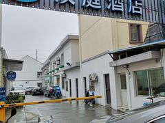 -汉庭(上海第六医院柳州路店)