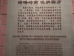 -鄂州市博物馆