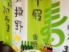 -单家老院·院子里的青岛菜(沙子口店)