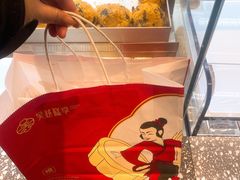 -吴越糕享(常熟万达店)