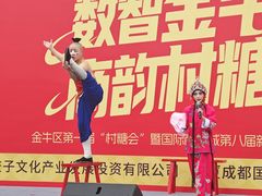 -成都国际商贸城