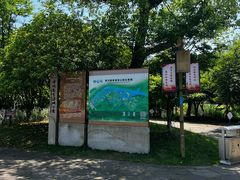 -梁鸿国家湿地公园