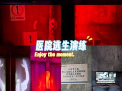 -DC逃逃屋沉浸剧情密室(南京东路步行街店)