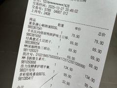 -山姆会员商店(上海浦东店)