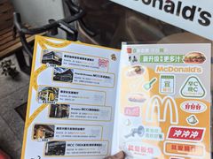 -麦当劳(仙林亚东城得来速店)