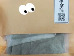 -至艾推拿院·三伏灸(昆城广场店)