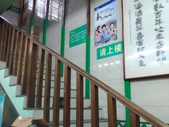 -清真蒋有记(老门东店)