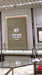 -菜百首饰店(通州万达店)