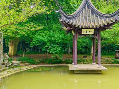 -南山风景名胜区