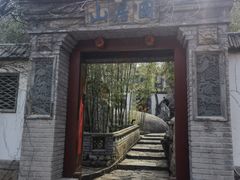 -老张烤羊(王哥庄店)