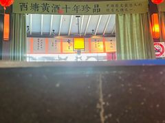 -桂满陇·景观餐厅(新世界店)
