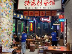大堂-楠火锅(哈尔滨金爵万象店)