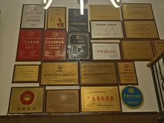 -朱仔记食府(江南大道店)