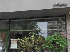 门面-三花屋 Mihhanaya