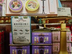 -布兰兔的植物庄园(杭州南宋御街店)