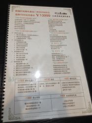 -忆江南婚礼策划(姑苏店)