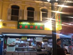 甘榜椰浆饭-马来西亚美食街