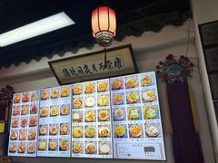 -西月城谭豆花(春熙路店)