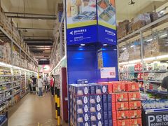 -麦德龙(包河店)