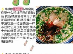-放哈·甜醅子奶茶创造者(正宁路店)