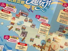 -江南环球港