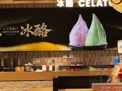 -陕拾叁-西安糕点(大雁塔店)