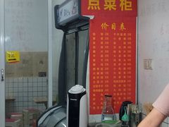 门面-魏记里脊肉炸炸炸(南门口店)