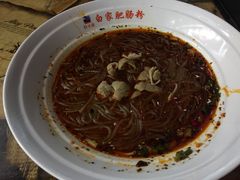 -钟方模白家肥肠粉(春熙店)