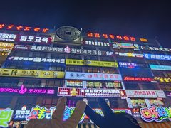 -恒坤北纬42度温泉洗浴(公园路店)