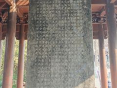 -钱王祠