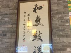 -来小酌·长安酒家(翠庭大厦店)