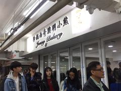 -珍妮曲奇聪明小熊(尖沙咀店)
