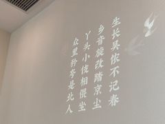 -上地宴·中关村的会客厅(清河高铁站店)