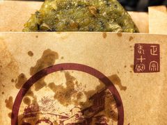 -一品方糕专卖店