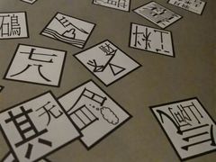 -穹六人间 people 6(岳阳路店)
