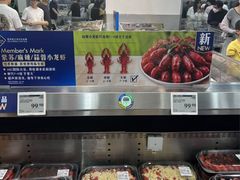 -山姆会员商店(上海浦东店)