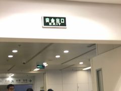 -北京协和医院(东单院区)