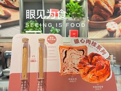 -正本原 Le Grenier a Pain(官舍店)