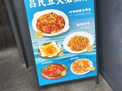 -吕氏焗小鲜•海鲜青岛菜(八大关店)