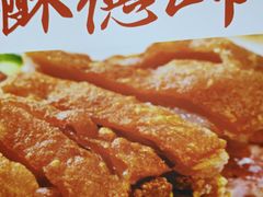 -葑门横街