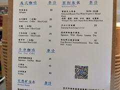 菜单-歎雪糕低糖低脂Gelato冰淇淋